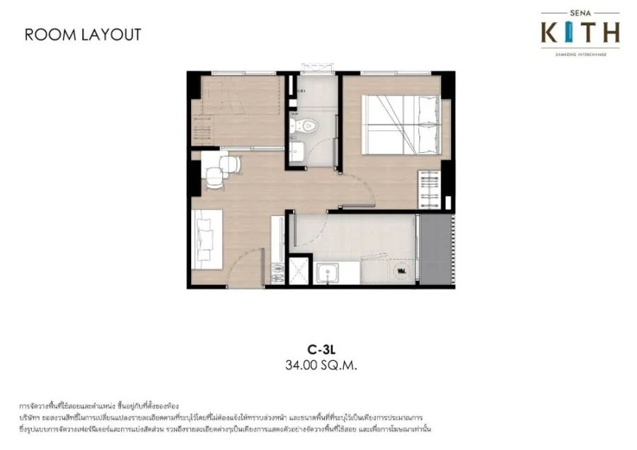 ขายดาวน์ เสนาคิทท์ สำโรง อินเตอร์เชนจ์ ห้องกว้างอยู่แล้วไม่อึดอัด พร้อม เฟอร์นิเจอร์ + ชุดครัว (ตามมาตรฐานโครงการ)