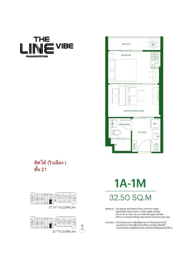 ขายดาวน์ The line vibe ชั้น 21 วิวเมือง หายาก มาพร้อมกบราคาที่คุณปฎิเสธไม่ได้ รีบจองเลย