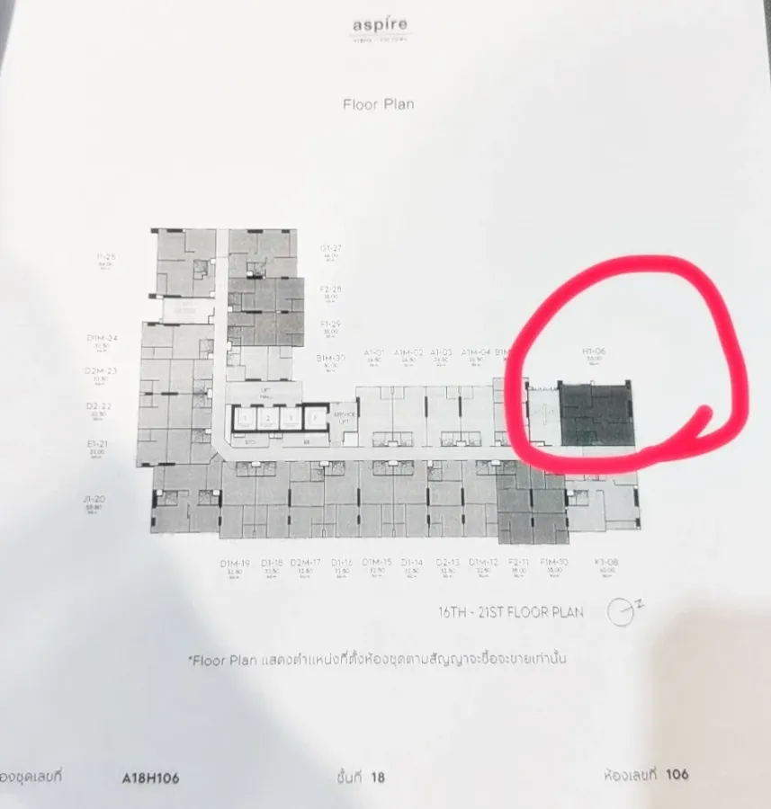 ขายด่วน!! แอสปาย วิภา-วิคตอรี่ ชั้น 18 ตึก A ห้องใหม่ คอนโดทำเลดี พร้อมเข้าอยู่ รีบจองเลย ห้ามพลาด!!