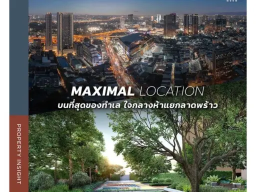 ขายดาวน์ เมทริส ดิสทริค ลาดพร้าว ห้องทิศใต้ วิวดี ชั้น 15 เลี้ยงสัตว์ได้ ทำเลดี อย่ารอช้า! images