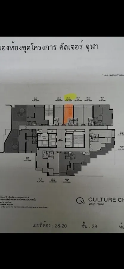 ให้เช่า Culture Chula ห้องแต่ง modern classic วิวสวยมาก (วิวมหานคร) ไม่จองไม่ได้แล้ว
