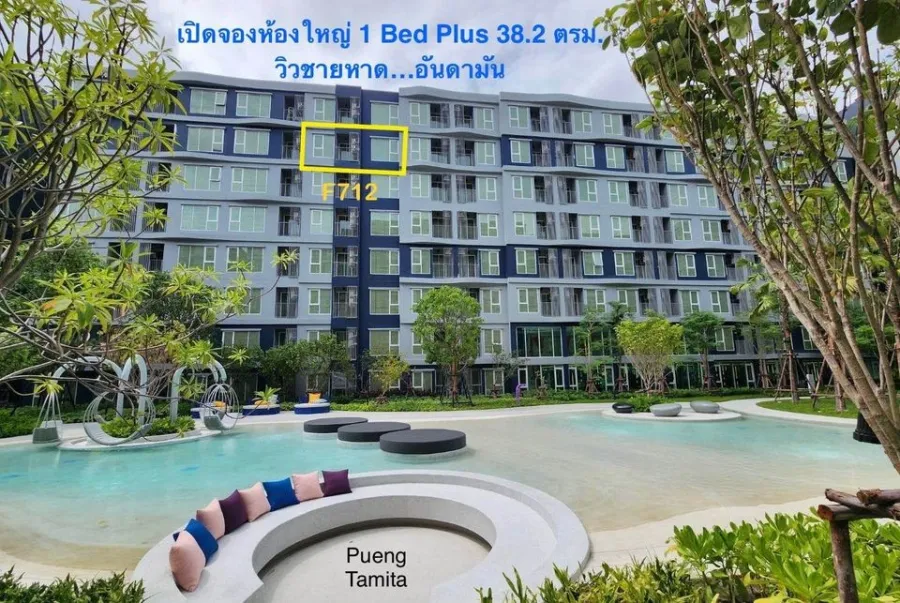 ให้เช่า Kave Town Island ตึก F ชั้น 7 วิวสระ แต่งครบ น่าอยู่ สนใจรีบจองเลย ห้ามพลาด