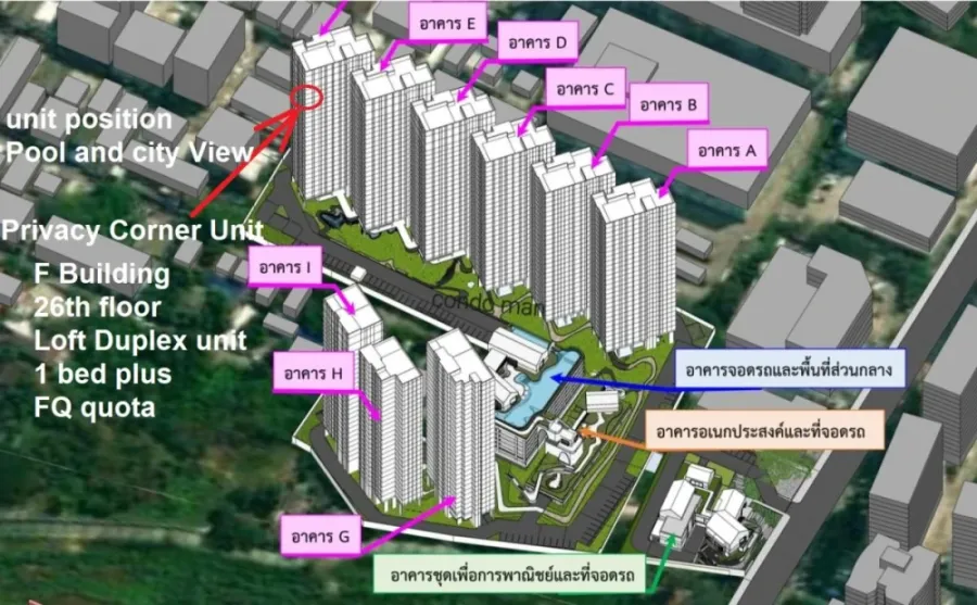 ขาย Cobe Ratchada - Rama 9 ห้องกว้างอยู่สบาย ชั้นสูง ห้องมุม ไม่วุ่นวาย จองเลยด่วน++