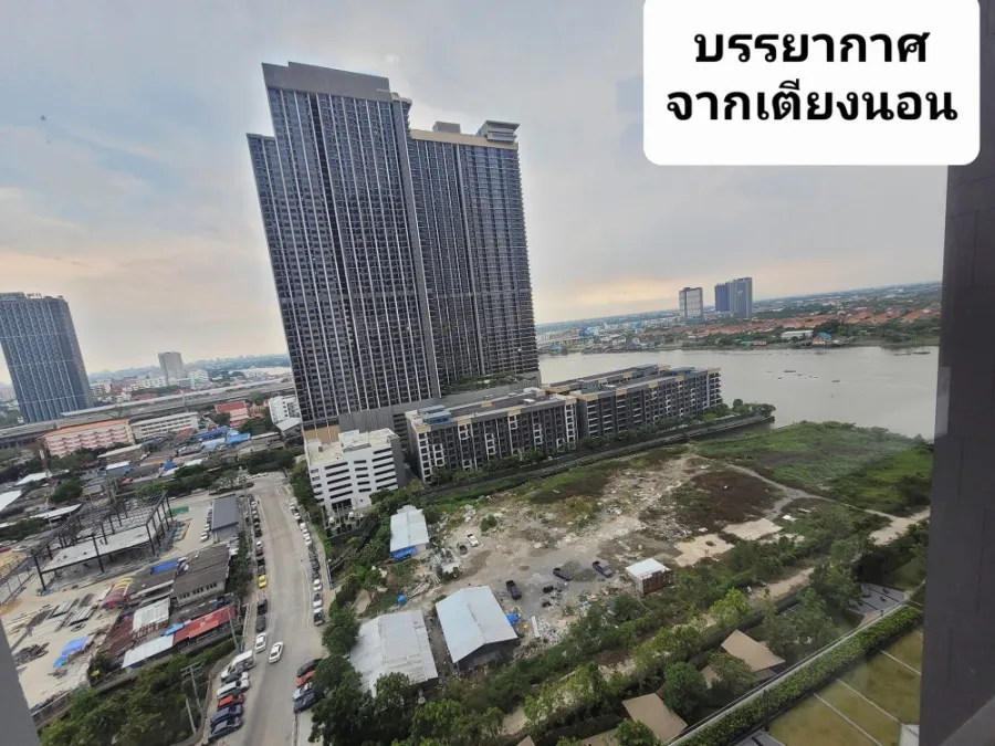 ขายปล่อยเช่า Politan Aqua ห้องน่าอยู่ ชั้น 19 วิวแม่น้ำ ทิศเหนือ แถมราคาสุดโดน รีบมาจองได้แล้ววันนี้