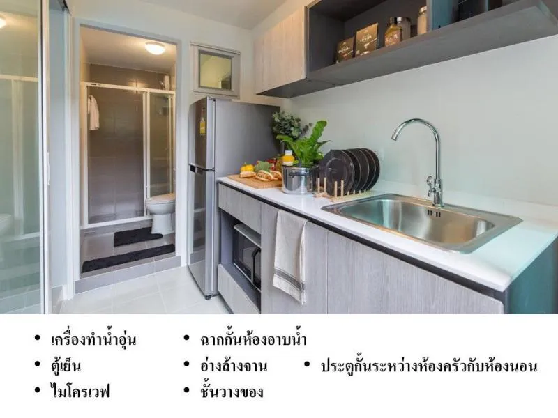 ขาย !! ดีคอนโด แสนสิริ แคมปัส รังสิต (dcondo Campus Resort Rangsit) สวยดูดีมีระดับ สมราคา