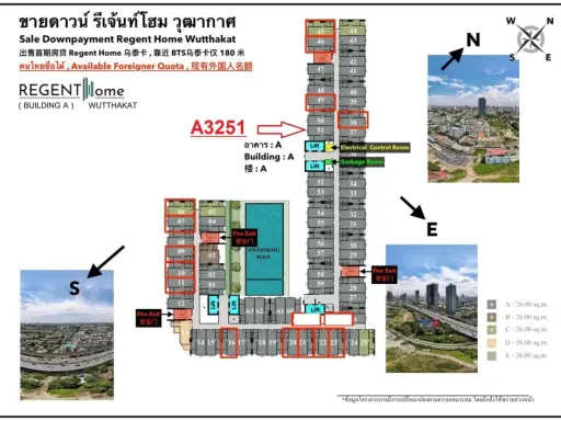Condo for sale, Regent Home Wutthakat, high floor, studio room, south side, open view + city view, reserve now
