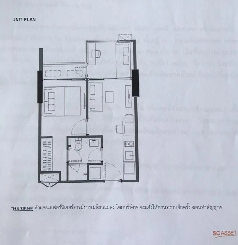 ขายดาวน์ Centric Ratchayothin ห้องชุด พร้อมอยู่