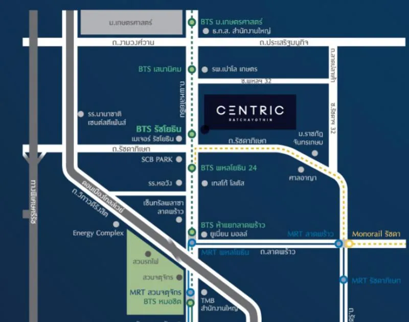 ขายดาวน์ Centric Ratchayothin รอบออนไลน์ (รอบถูกที่สุด) ห้ามพลาดเด็ดขาด