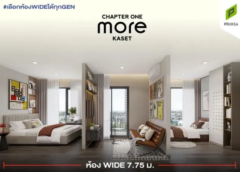 ขายดาวน์ CHAPTER ONE MORE KASET ห้องมุม หน้ากว้าง 7.75 ม. ฟังก์ชั่น 2 ห้องนอน มี Walk-In Closet เก็บของได้เยอะกว่าห้องทั่วไป จองเลย