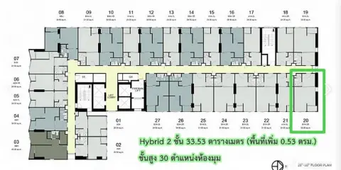 ขายดาวน์ Ideo Ramkhamhaeng - Lam Sali Station ชั้น 30 ห้องมุม คำแหน่งดี จองเลย ด่วนๆ