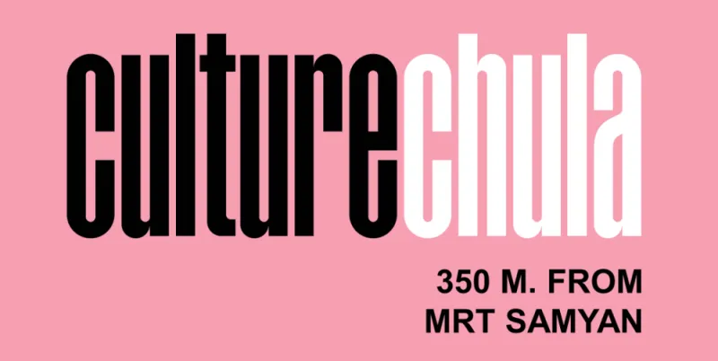 ให้เช่า Culture Chula ห้องเพดานสูงโปร่งโล่ง แต่งสวยสไตล์มินิมอล ดีแบบนี้จะรออะไร