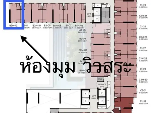 ขายดาวน์ Aspire Sukhumvit - Rama 4 ชั้น 9 ห้องมุม วิวสระว่ายน้ำ โครงการดี น่าอยู่ จองเลย images
