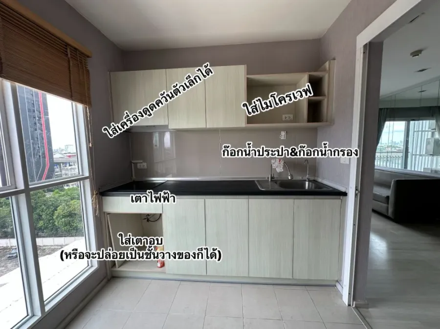 ขาย Aspire Rattanathibet 2 ห้องนอน พื้นที่ใช้สอยเยอะ บิวท์อินเฟอร์นิเจอร์อย่างดี จองด่วน