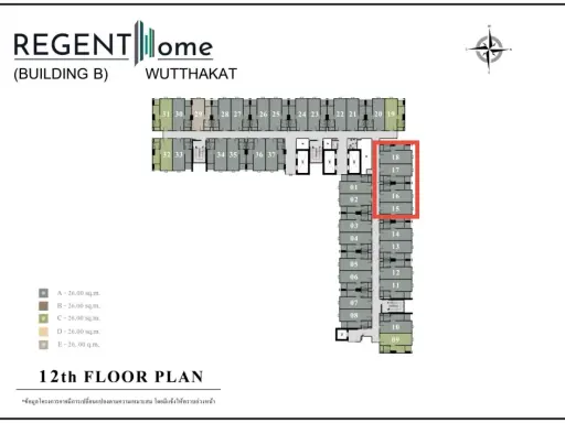 Down payment for sale, Regent Home Wutthakat, 12th floor, room B1215, good project, worth living in, book now, don't miss out.