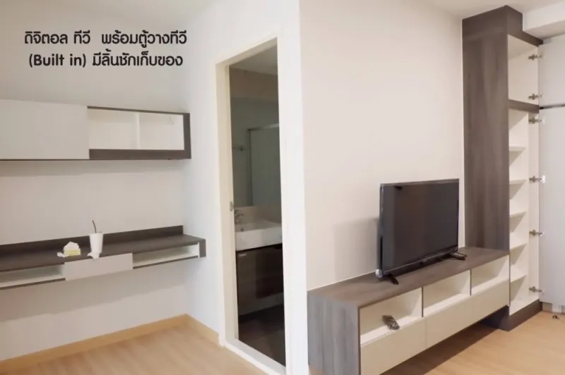 ขาย คอนโด Knightsbridge Skycity Saphanmai ฮวงจุ้ยดีสุดๆ มาพร้อมเฟอร์นิเจอร์ครบครัน ไม่จองพลาดมาก