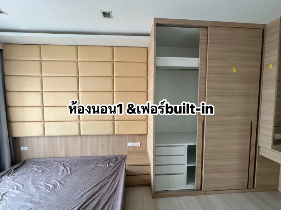 ขาย Aspire Rattanathibet 2 ห้องนอน พื้นที่ใช้สอยเยอะ บิวท์อินเฟอร์นิเจอร์อย่างดี จองด่วน