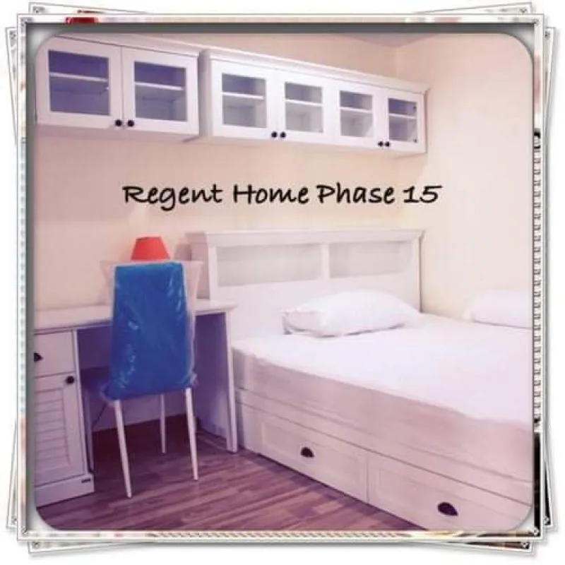 มาแล้วจ้า Regent Home 15 Changwattana อย่ามัวมองแต่ตา ให้รีบเข้ามาเป็นเจ้าของ ช้าหมด อดแล้วจะเสียดาย
