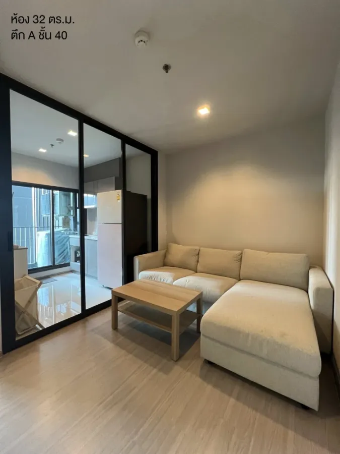 For sale: Life Asoke-Rama 9, 40th floor, very high, great city view, fully furnished, move in now, don't hesitate.