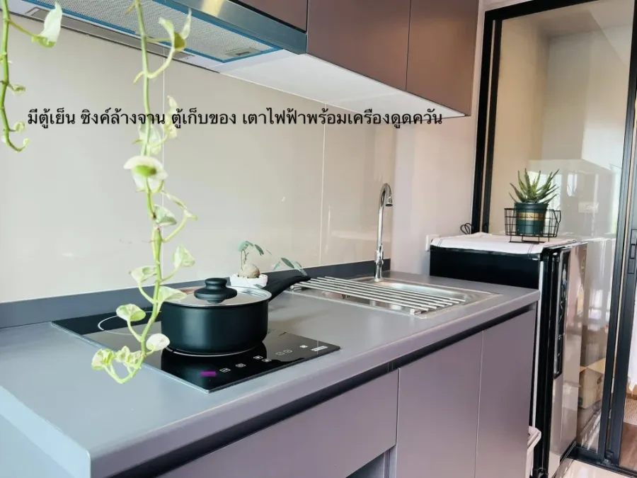 ขาย Monte Rama 9 ห้องริม ผนังห้องนอนไม่ติดใคร หัวนอนทิศเหนือ ไม่มีตึกบัง วิวโล่ง เห็นสนามรัชมังคลา จองเลย