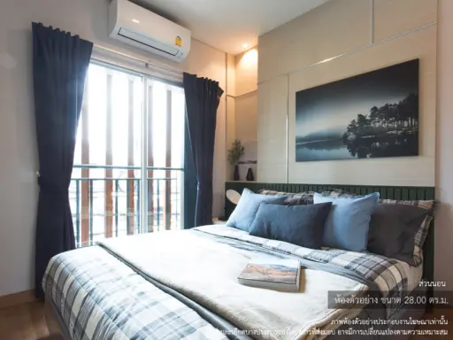 ขายดาวน์ คอนโด ลุมพินี เพลส เตาปูน - อินเตอร์เชนจ์ ชั้น 17 ทำเลดี เดินทางง่าย รีบจองก่อนหมด!! images