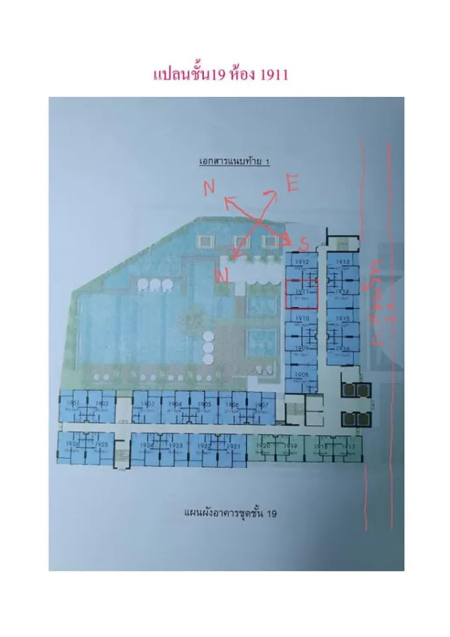 ขาย เดอะ ทรัสต์ คอนโด พัทยาใต้ (พัทยาใต้) วิวทะเล & สระว่ายน้ำ, สวน เฟอร์นิเจอร์จัดเต็ม น่าจองสุดๆ