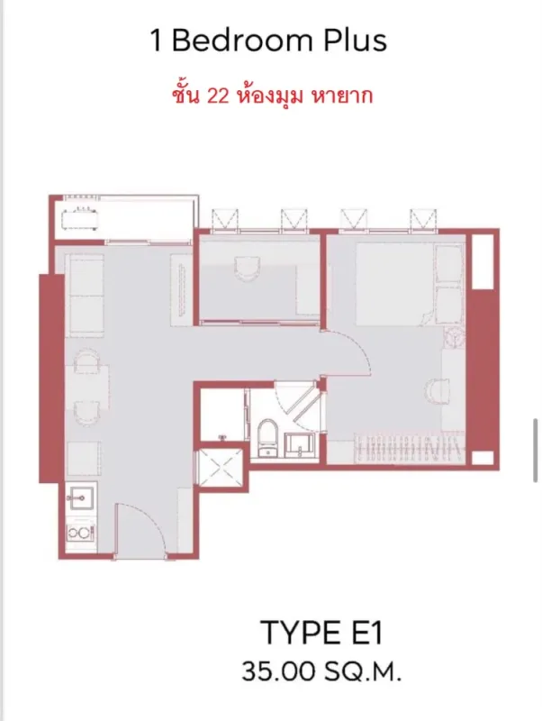 ขายดาวน์ Aspire Sukhumvit - Rama 4 ชั้น 22 ห้องน่าอยู่ ทำเลดี จองเลย ห้ามพลาด