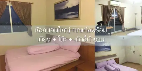 ขาย คอนโด ศุภาลัย ปาร์ค แยกติวานนท์ 2 ห้องนอน ชั้น 10 วิวสวย มุมกว้าง ไม่มีตึกบัง รีบจองด่วน!!