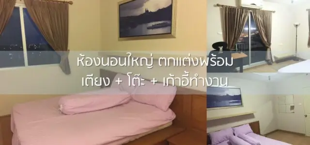 ขาย คอนโด ศุภาลัย ปาร์ค แยกติวานนท์ 2 ห้องนอน ชั้น 10 วิวสวย มุมกว้าง ไม่มีตึกบัง รีบจองด่วน!! images