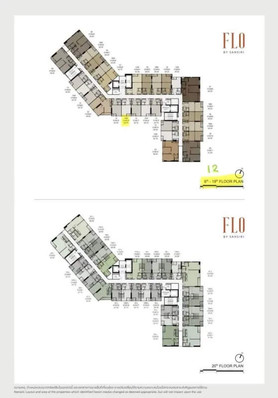 ขายดาวน์ FLO by Sansiri ชั้น 12 วิวเมือง+ไอคอนสยาม ห้องเย็นไม่ต้องรับแดดเต็มๆ ด่วน... รีบเลย