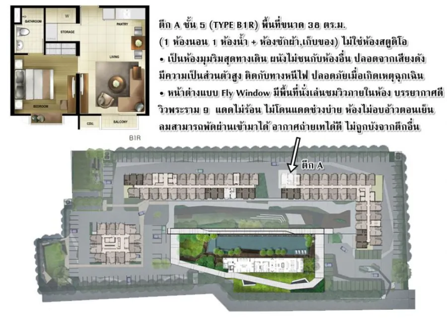 Condo for rent, Fuse Mobius Ramkhamhaeng Station, 5th floor, corner room, private, fully furnished. ready to move in