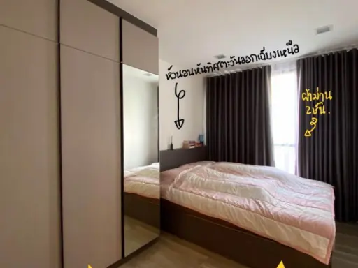 ขาย คอนโด โมนีค สุขุมวิท 64 ตึก A 2 ห้องนอน วิวสวน พร้อมอยู่ รีบจองด่วน!!