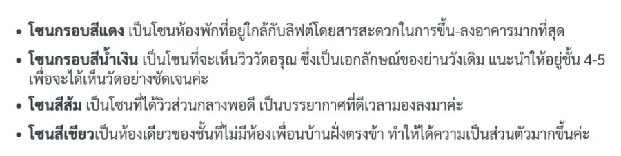 ขายดาวน์ Aspire Itsaraphap Station ห้องมุมให้ความเป็นส่วนตัว มาพร้อมพื้นที่ใช้สอยเยอะ ทำเลดี ดีแบบนี้ห้ามพลาด