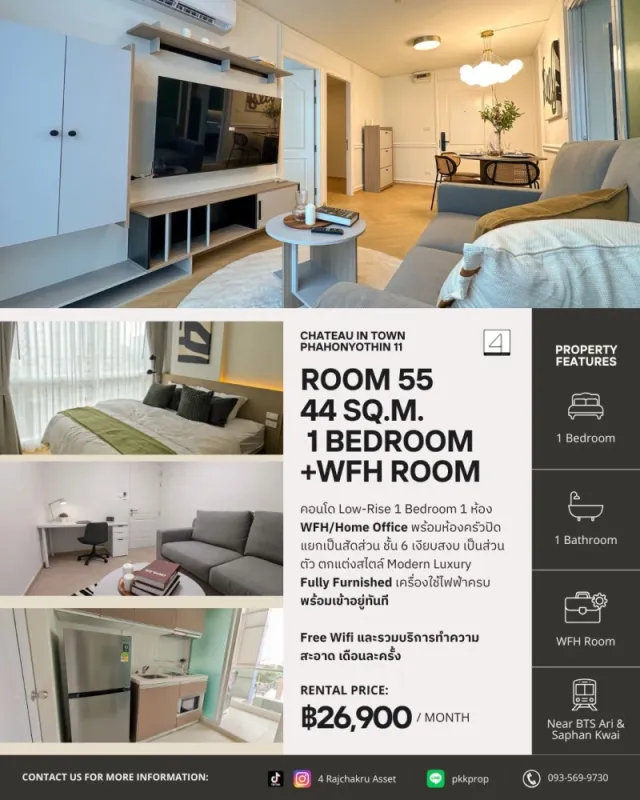 🌟 ปล่อยเช่า Chateau In Town พหลโยธิน 11 ห้องสวย รีโนเวทใหม่ พร้อมอยู่! 🏡🌆