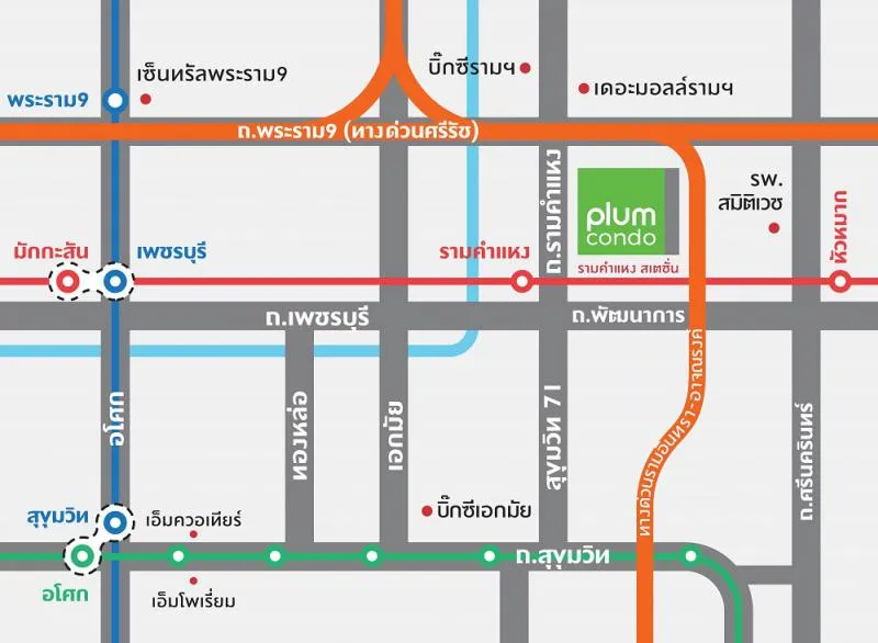 ขายด่วน Plum Condo รามคำแหง สเตชั่น ห้องใหม่กริ๊บ เครื่องใช้ไฟฟ้าครบ จบที่ห้องเดียว