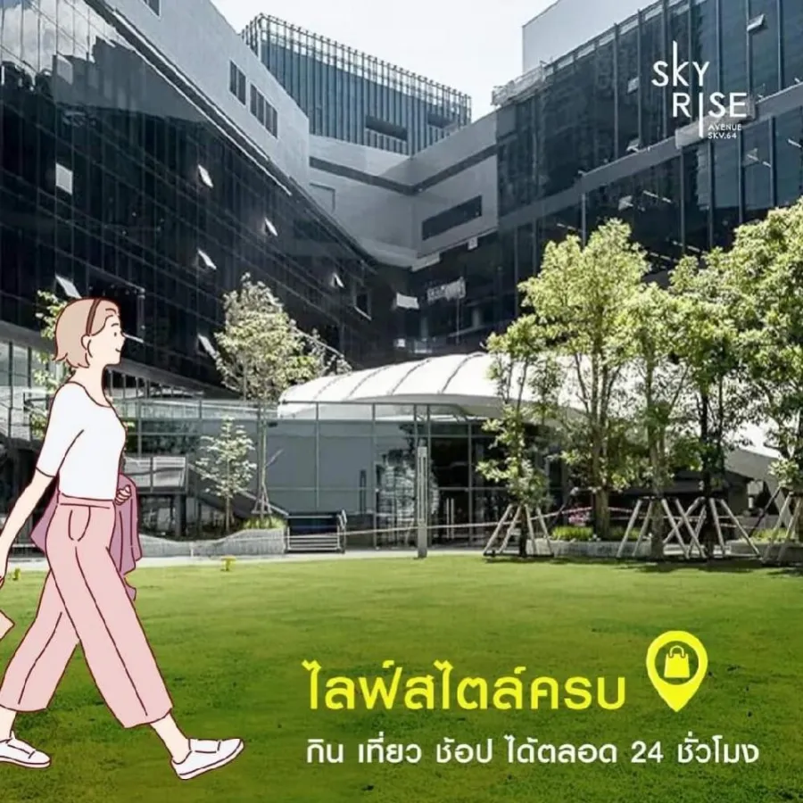 ขายดาวน์ สกายไรส์ อเวนิว สุขุมวิท 64 ชั้น 16 ห้องมุม ใหญ่มาก แยกเป็นสัดส่วน อย่ามัวแต่มอง รีบจองเลย