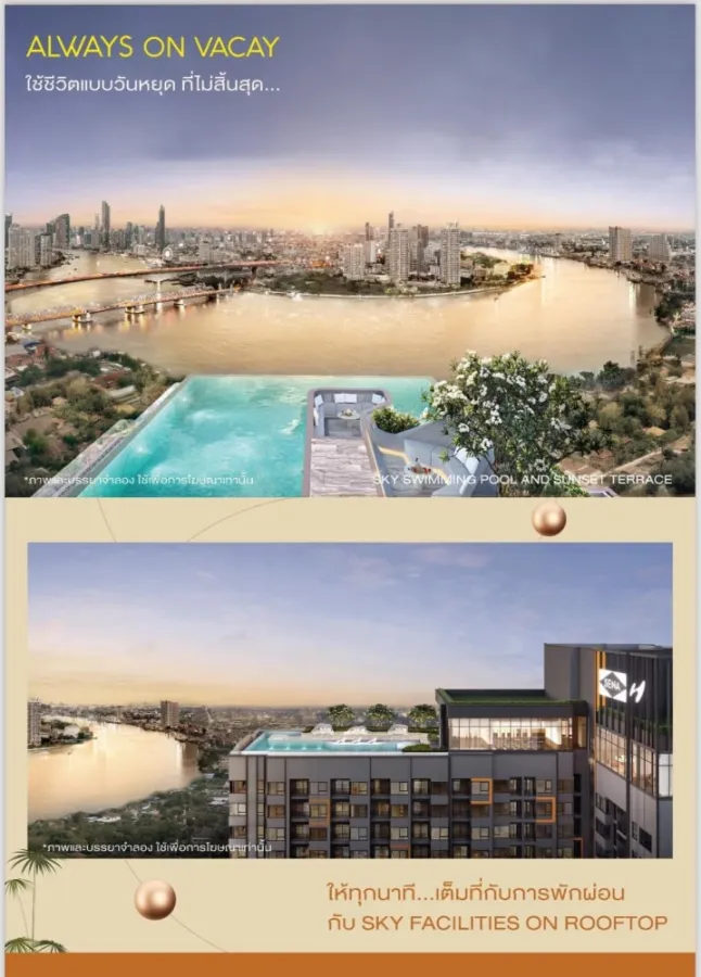 Selling a reservation slip for Flexi Riverview-Charoen Nakhon, corner room, spacious, private, beautiful view, hurry and reserve.