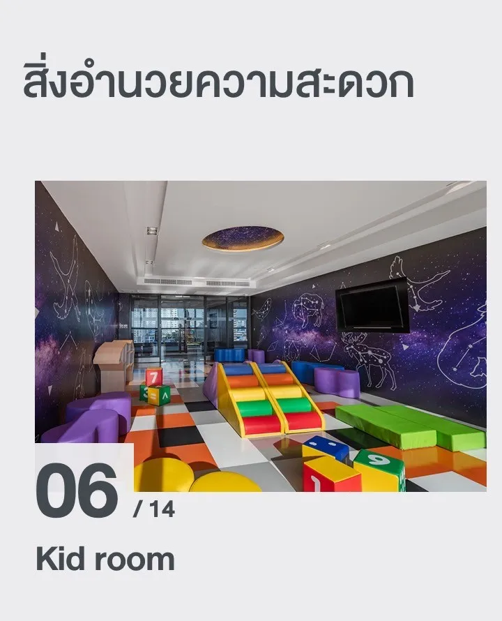 ขาย คอนโด เดอะ โพลิแทน รีฟ ชั้นสูง ห้องทิศเหนือ เย็นสบาย ไม่ร้อน พร้อมเฟอร์ครบ จองเลยจ้า