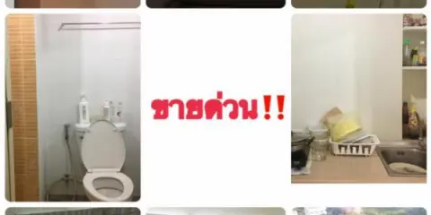 ขายด่วน !! คอนโด ลุมพินี วิลล์ รามคำแหง 60/2 ราคาถูกมากๆๆ ชั้นสูง เก็งกำไรหรือปล่อยเช่าก็ดี อย่าช้า