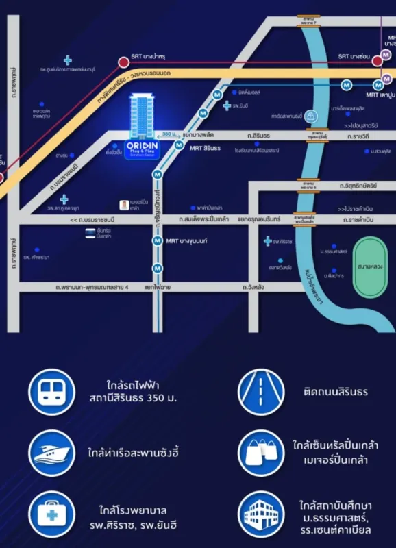 For sale Origin Plug&Play Sirindhorn ห้อง Duo space ชั้น 24 วิวดี ห้อง built-in อย่างดี ห้ามพลาด