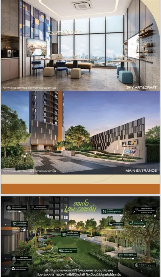 Selling a reservation slip for Flexi Riverview-Charoen Nakhon, corner room, spacious, private, beautiful view, hurry and reserve.