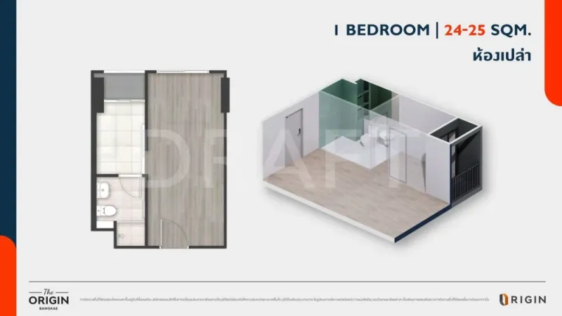 ขายดาวน์ The Origin Bangkae มี Roof Garden *ห้องได้ Promotion ฟรีเฟอร์นิเจอร์ 5 ชิ้น สนใจจองเลย