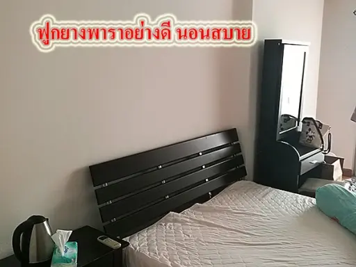 ขายคอนโด ซิตี้ โฮม รัชดา สิ่งอำนวยความสะดวกครบ ราคาคุ้มค่า ทำเลดีสุดๆ รีบจองเลยจ้า