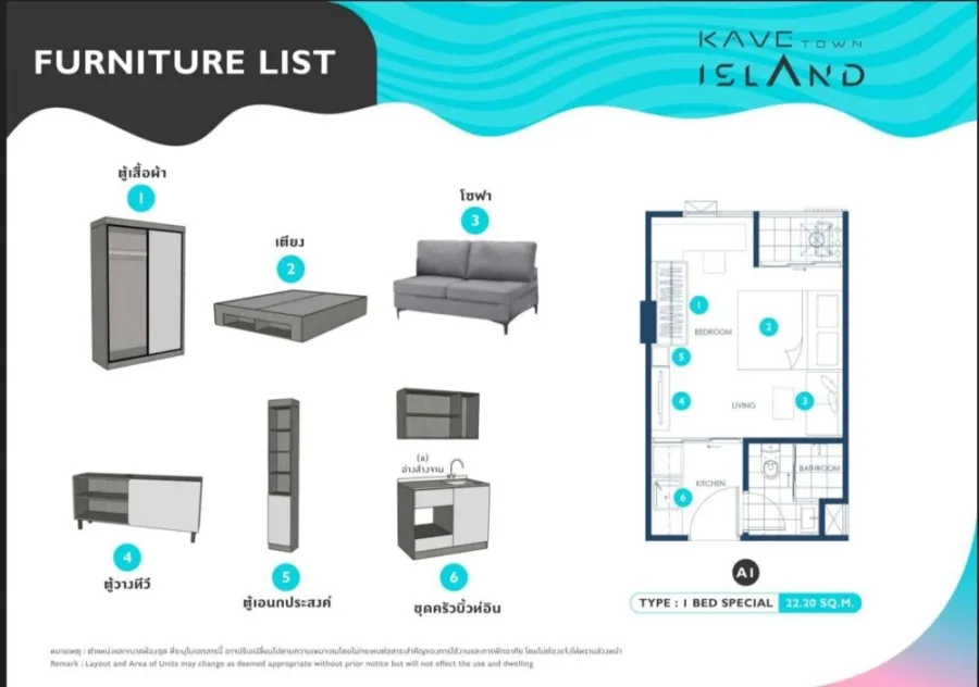 ขายดาวน์ Kave Town Island 1 Bed room special ชั้น 7 วิวนอก มาพร้อมราคาสุดคุ้ม พลาดแล้วจะเสียดาย