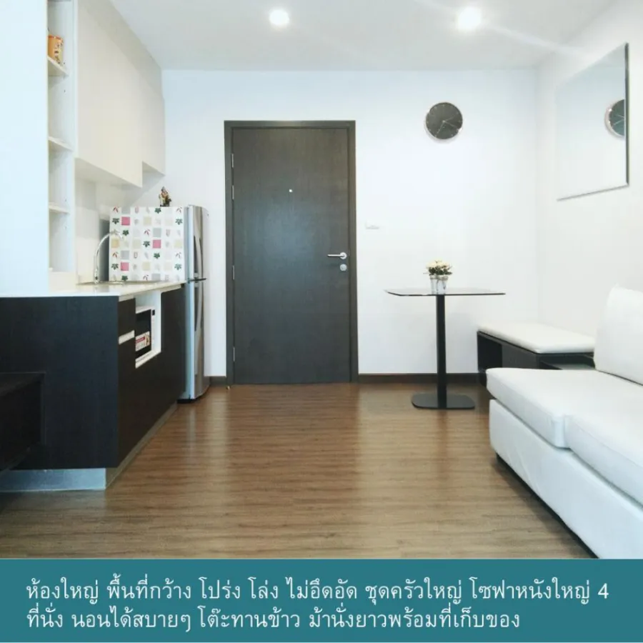 It has arrived. For rent, Hallmark Chaengwattana, beautiful room, good view, fully furnished. It's over in this room.