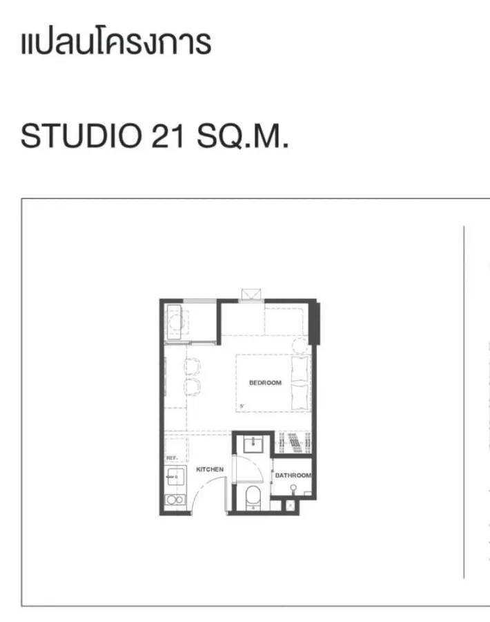 For sale: Quintara My Jane Ratchada - Huai Khwang, Building B, 6th floor. Interested in owning one? Hurry and reserve now. Don't wait.