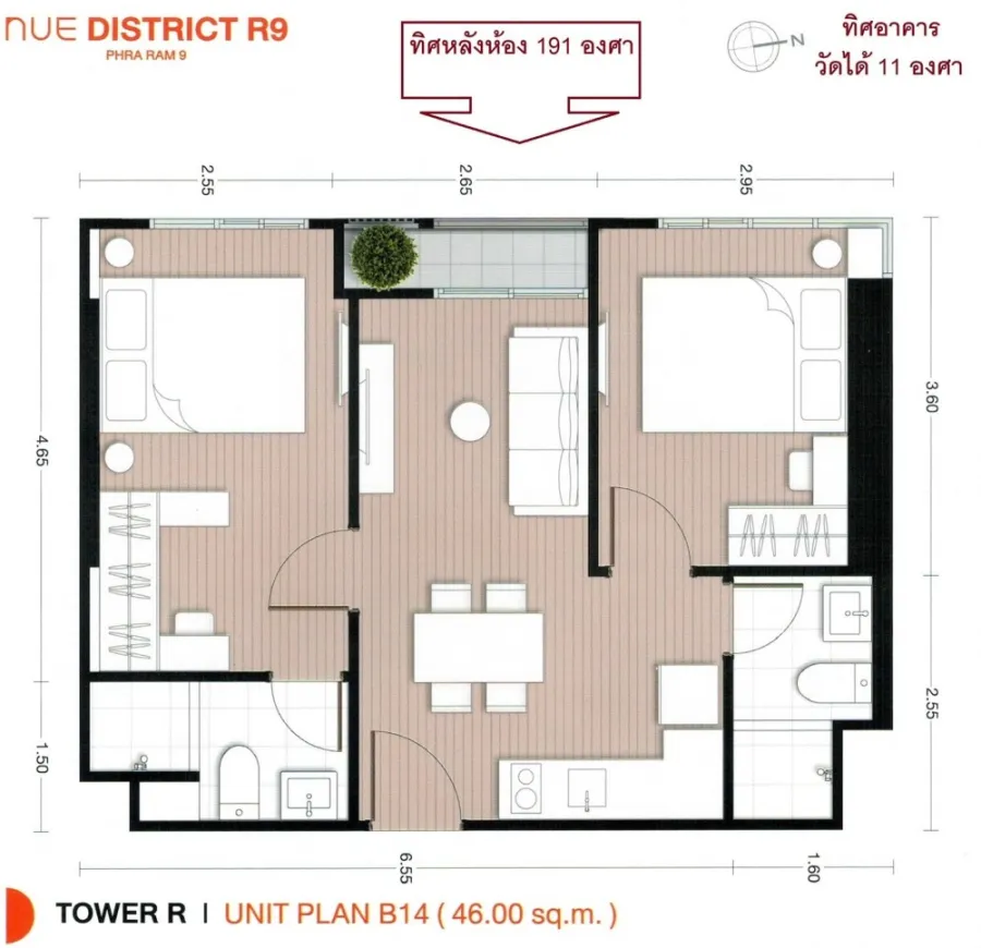 Down payment sale NUE District R9 by Noble, 2 bedrooms, 2 bathrooms, size 46 sq m, good price, book now.
