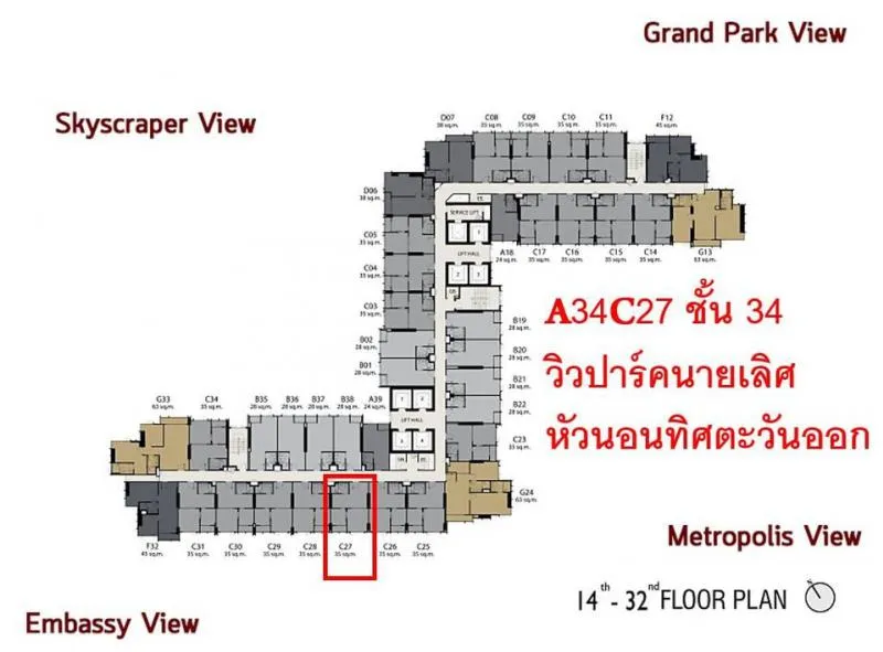 ขายด่วน คอนโด ไลฟ์ วัน ไวร์เลส ห้องแปลนสวย หัวนอนทิศตะวันออก ฮวงจุ้ยดี ทำเลเยี่ยม เหมาะแก่การลงทุน รีบคว้าด่วนเลยนะคะ