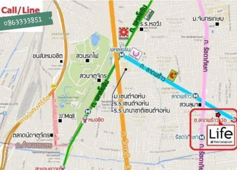ขาย คอนโด ไลฟ์ Life@Ratchada39แยกรัชดา ลาดพร้าว full furnit เครื่องไฟฟ้าครบ หิ้วเป๋ามาได้เลย