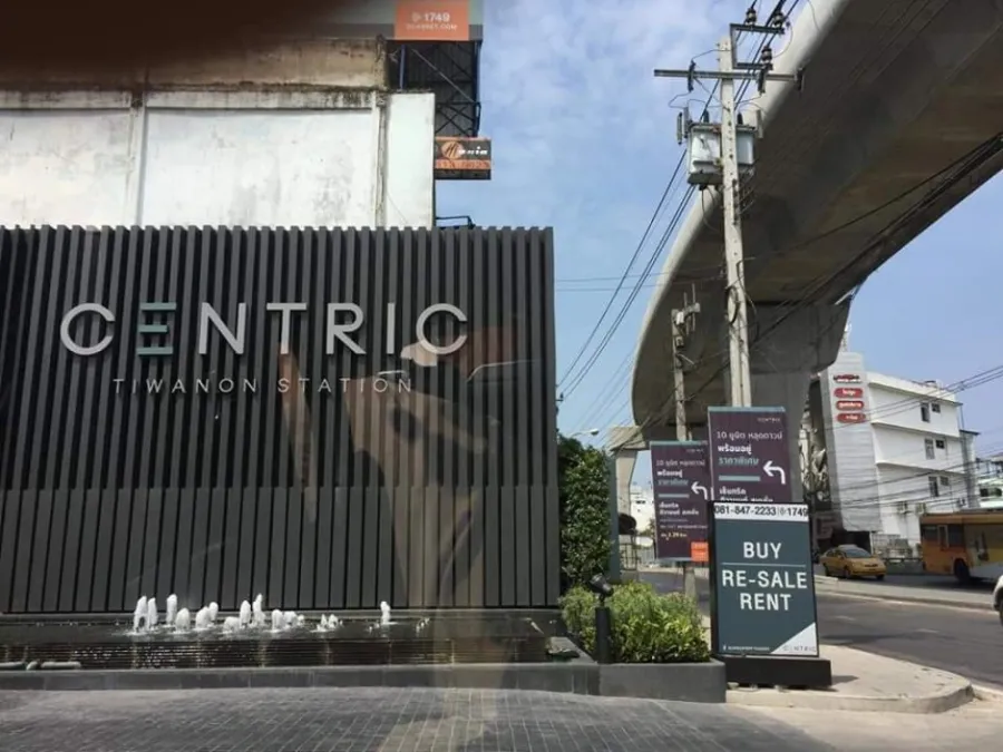 Sell/rent Centric Tiwanon Station, ready to move in. Fully furnished, electrical appliances, good price, must reserve, do not delay
