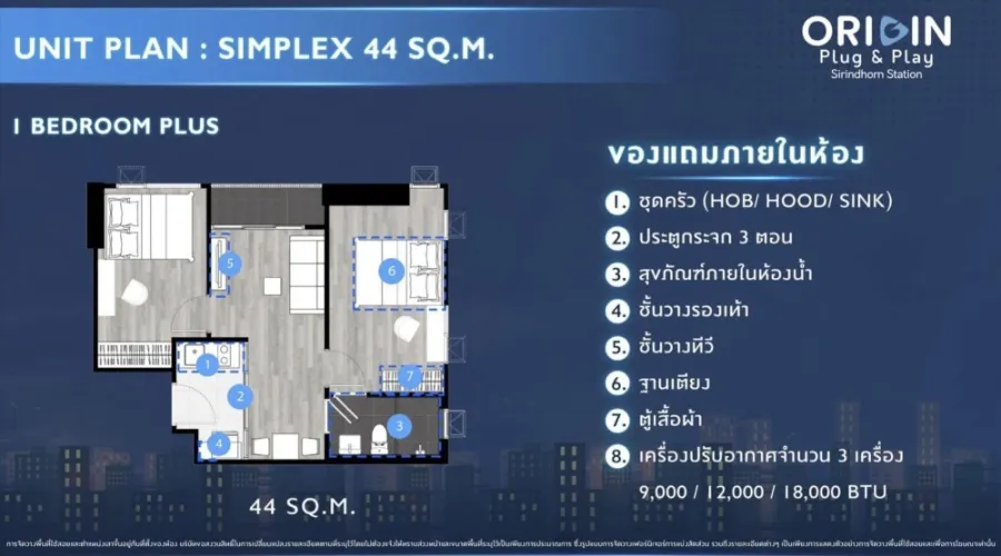 ขายดาวน์ ออริจิ้น ปลั๊ก แอนด์ เพลย์ สิรินธร สเตชั่น ห้องมุม ขนาดกว้างขวาง สายรักสัตว์ห้ามพลาด จองเลย